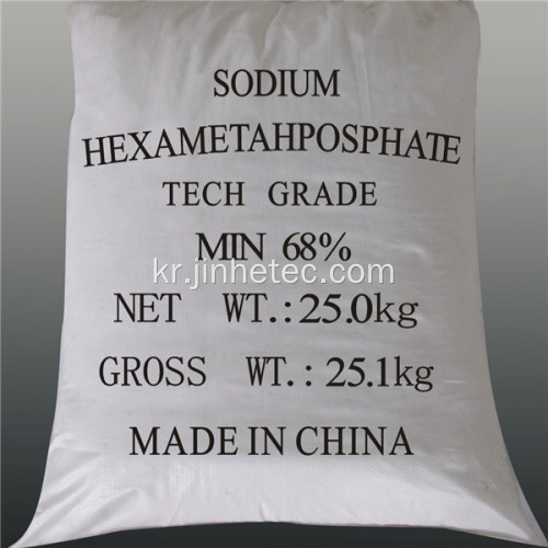 Keman Sodium Hexametaphosphate 연수기